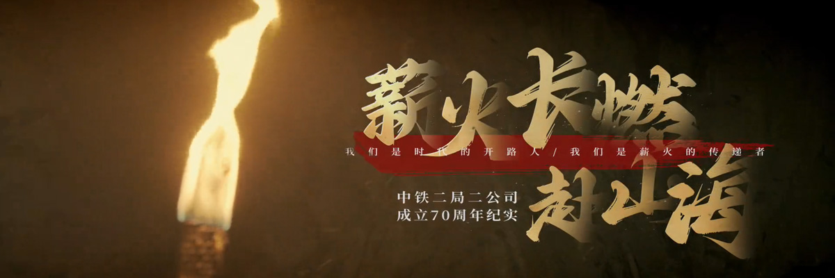 热烈祝贺中